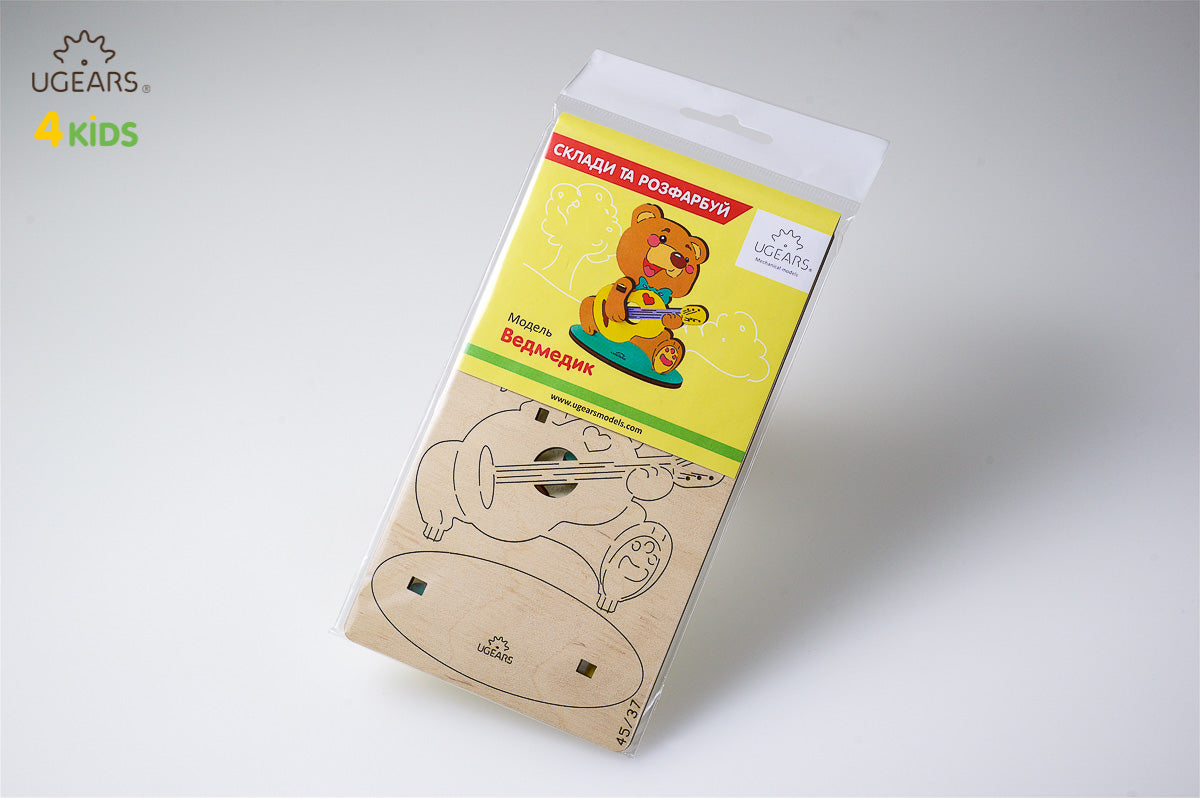 3D Colouring Model Bear-cub