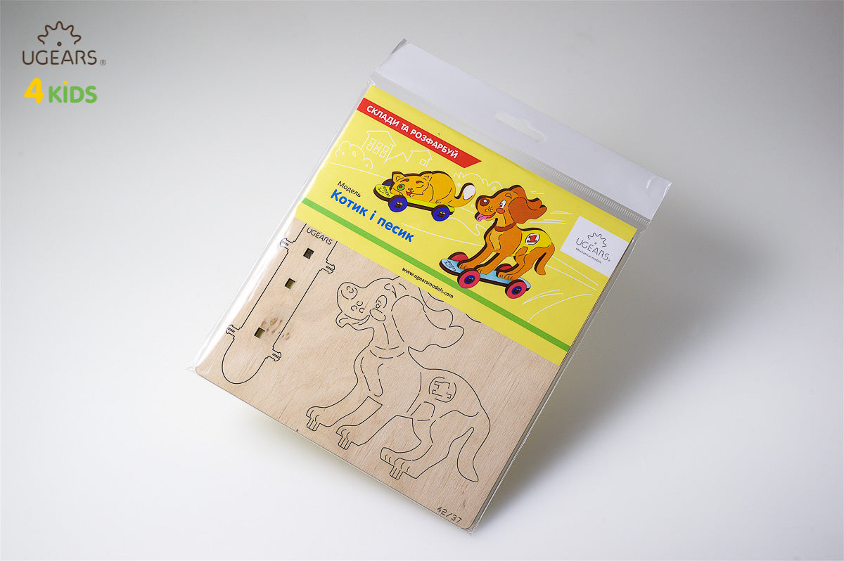 3D Colouring Model Kitty & Puppy