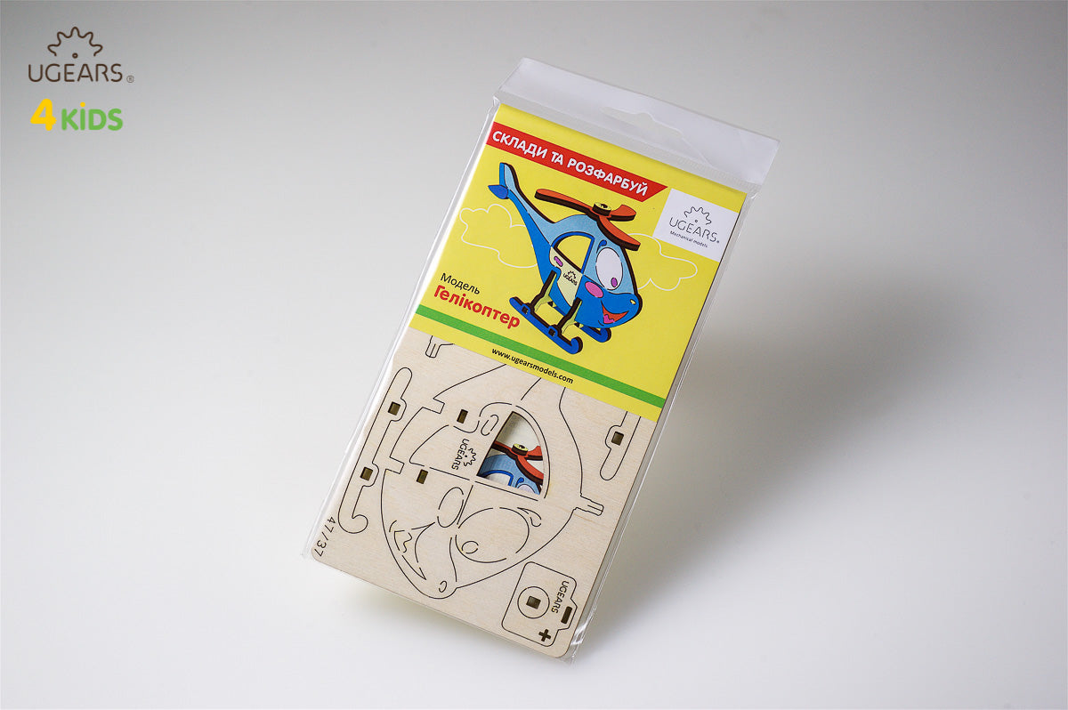 3D Colouring Model Helicopter