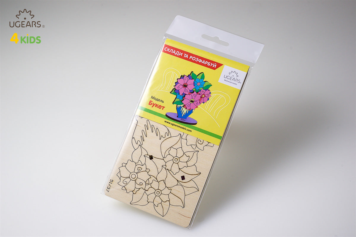 3D Colouring Model Bouquet