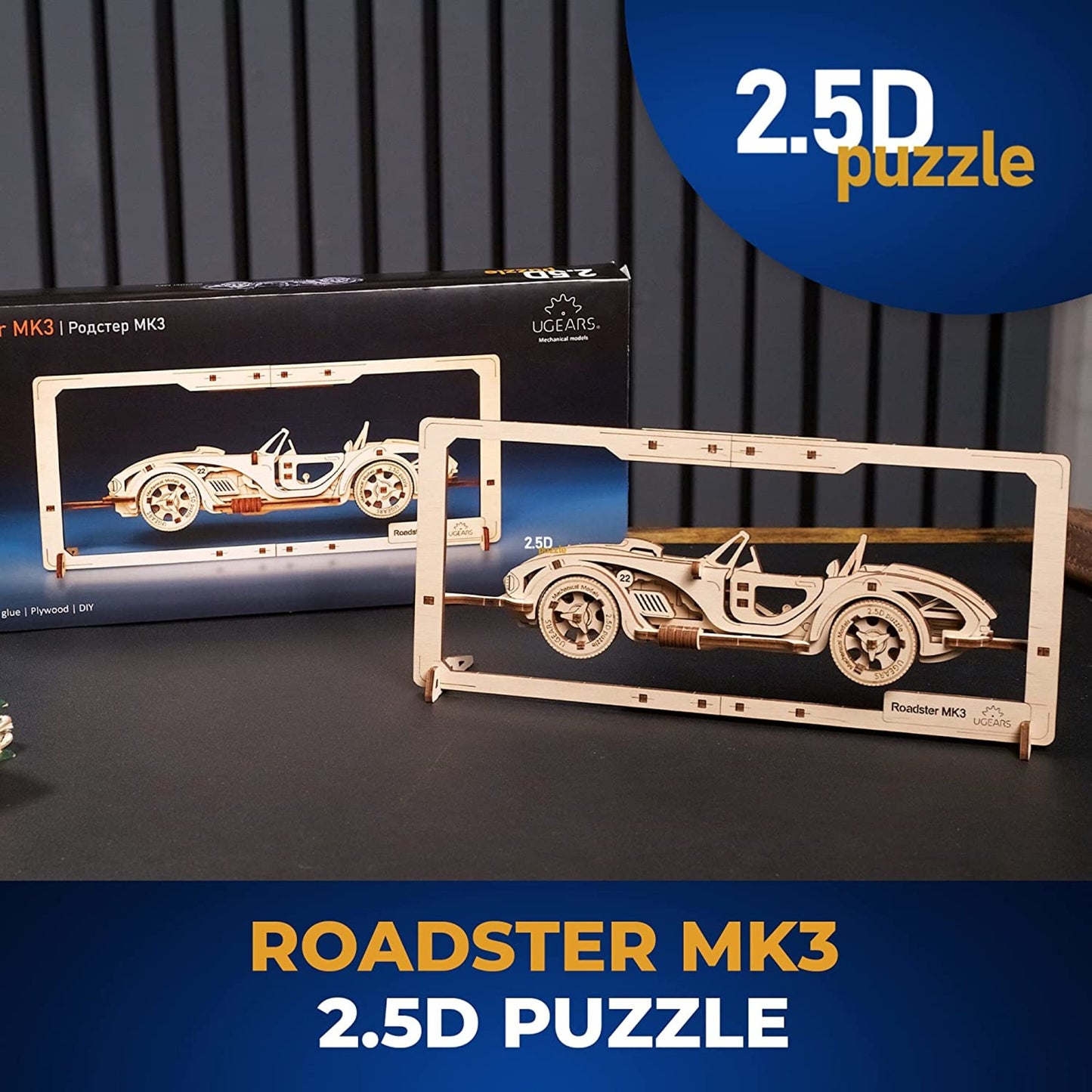 Roadster MK3 2.5D Puzzle
